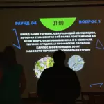 выездной квиз для взрослых