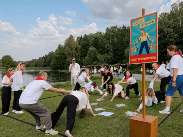 Пионерский корпоратив летний лагерь