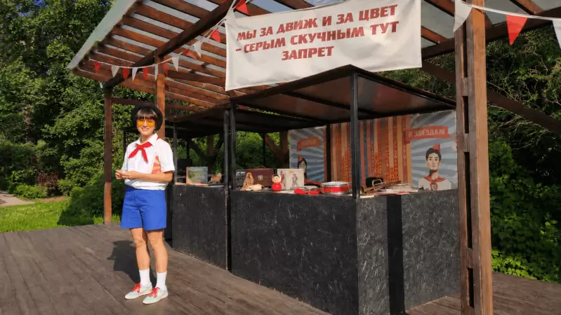 квест пионерский лагерь на корпоратив