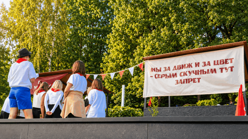 квест пионерский лагерь на корпоратив